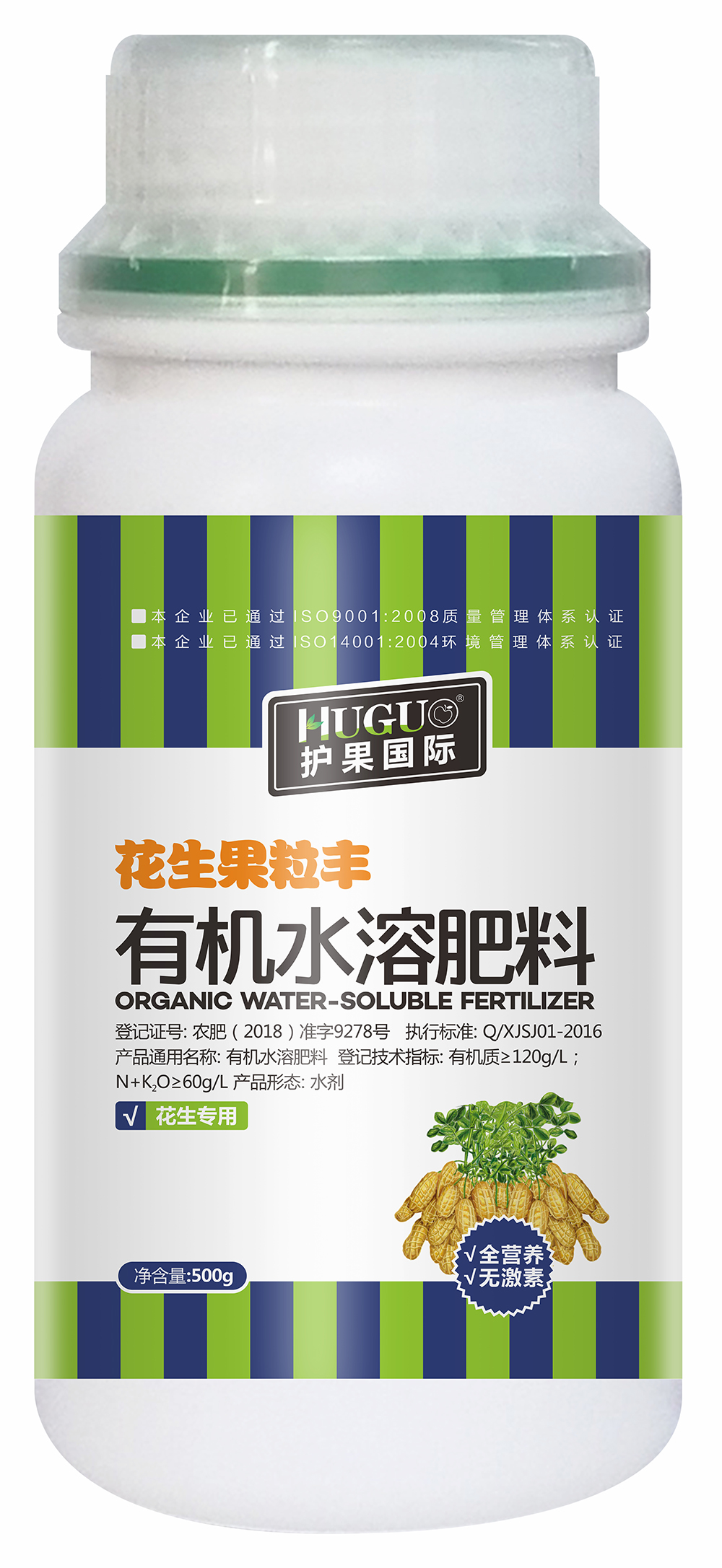 花生果粒丰