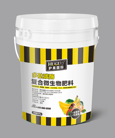 多肽碳酶-复合微生物肥料