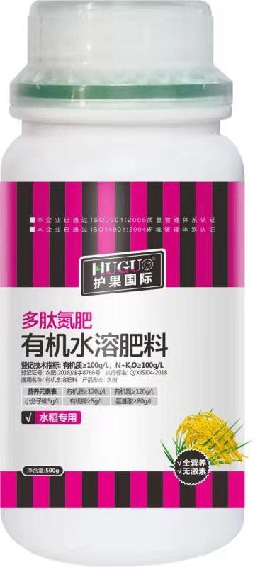多肽氮（水稻专用）