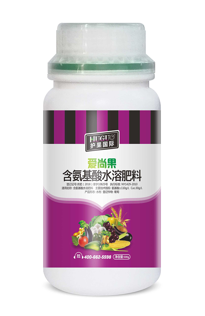 爱尚果