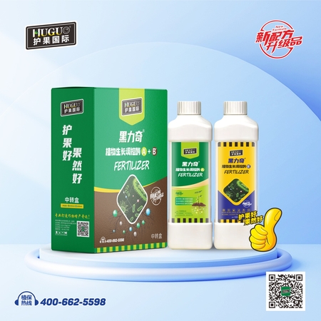 黑力奇-植物生长调控酶AB组合