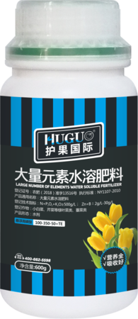 悬浮高磷型叶面肥