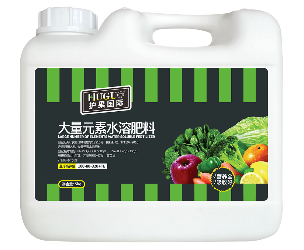 悬浮平衡型冲施肥