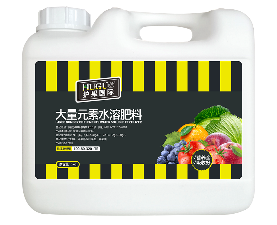 悬浮高钾型冲施肥