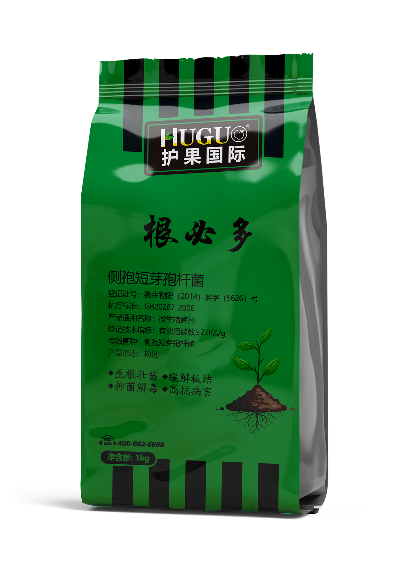 根必多