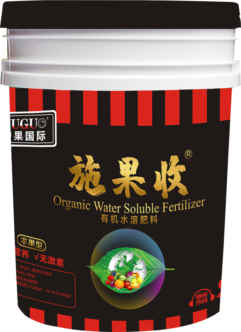 施果收-有机水溶肥料