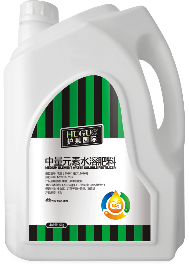中量元素水溶肥料-护果国际