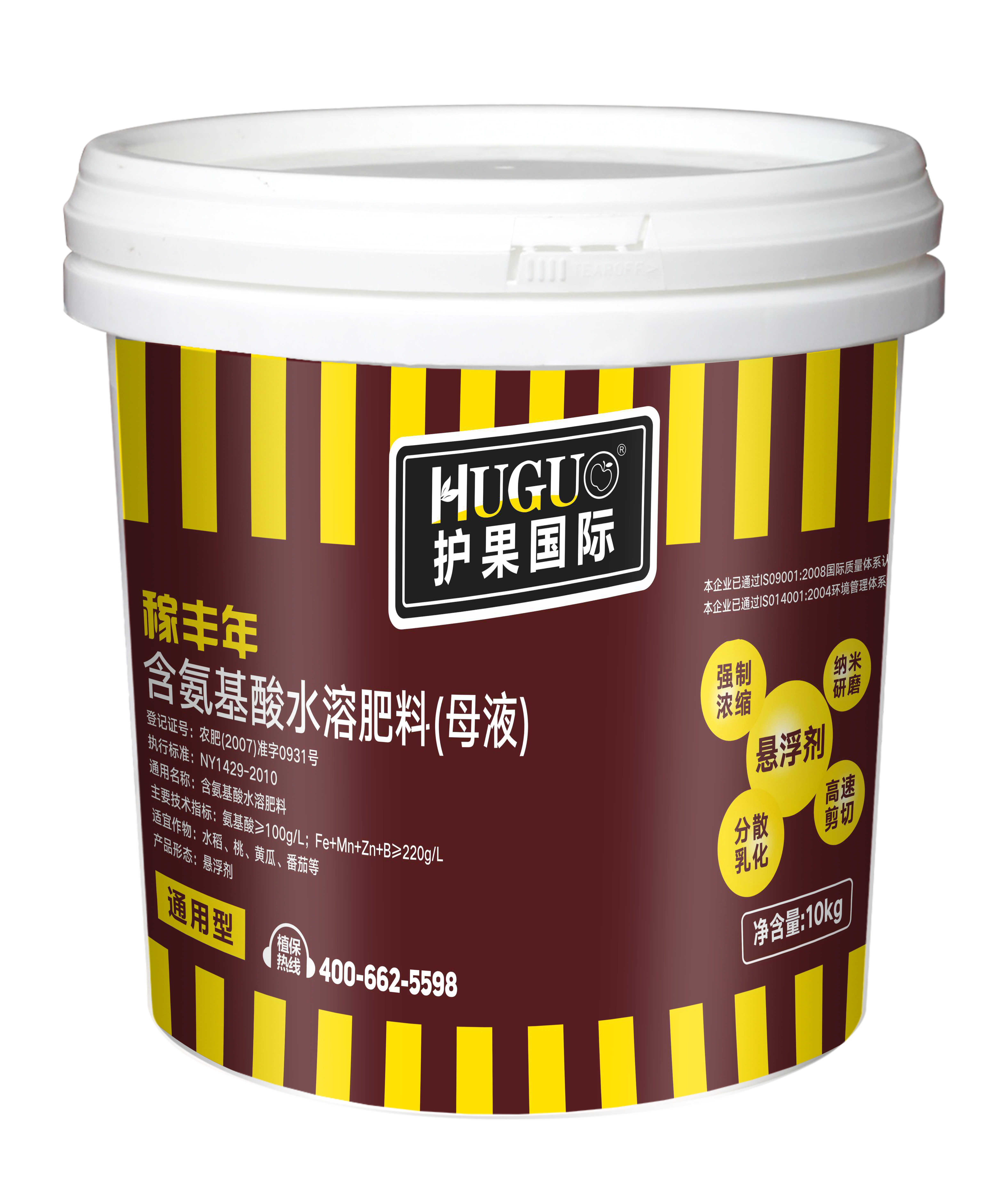 稼丰年-含氨基酸水溶肥料（母液）