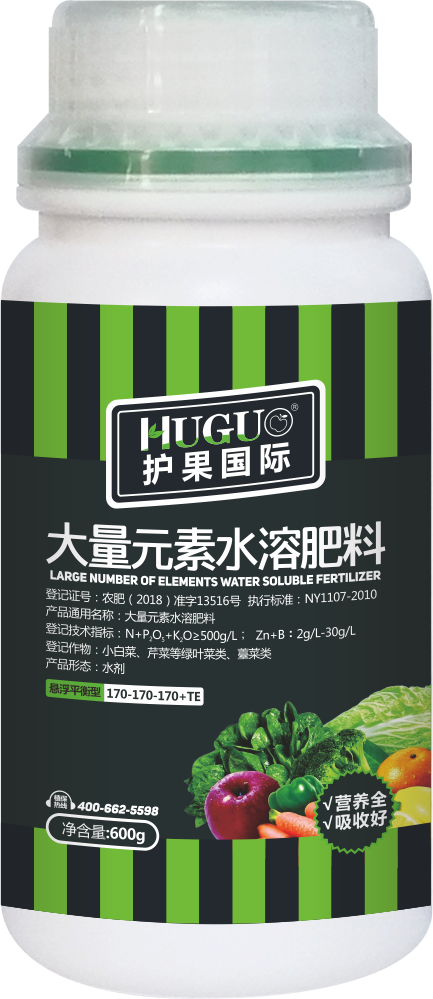 悬浮平衡型叶面肥