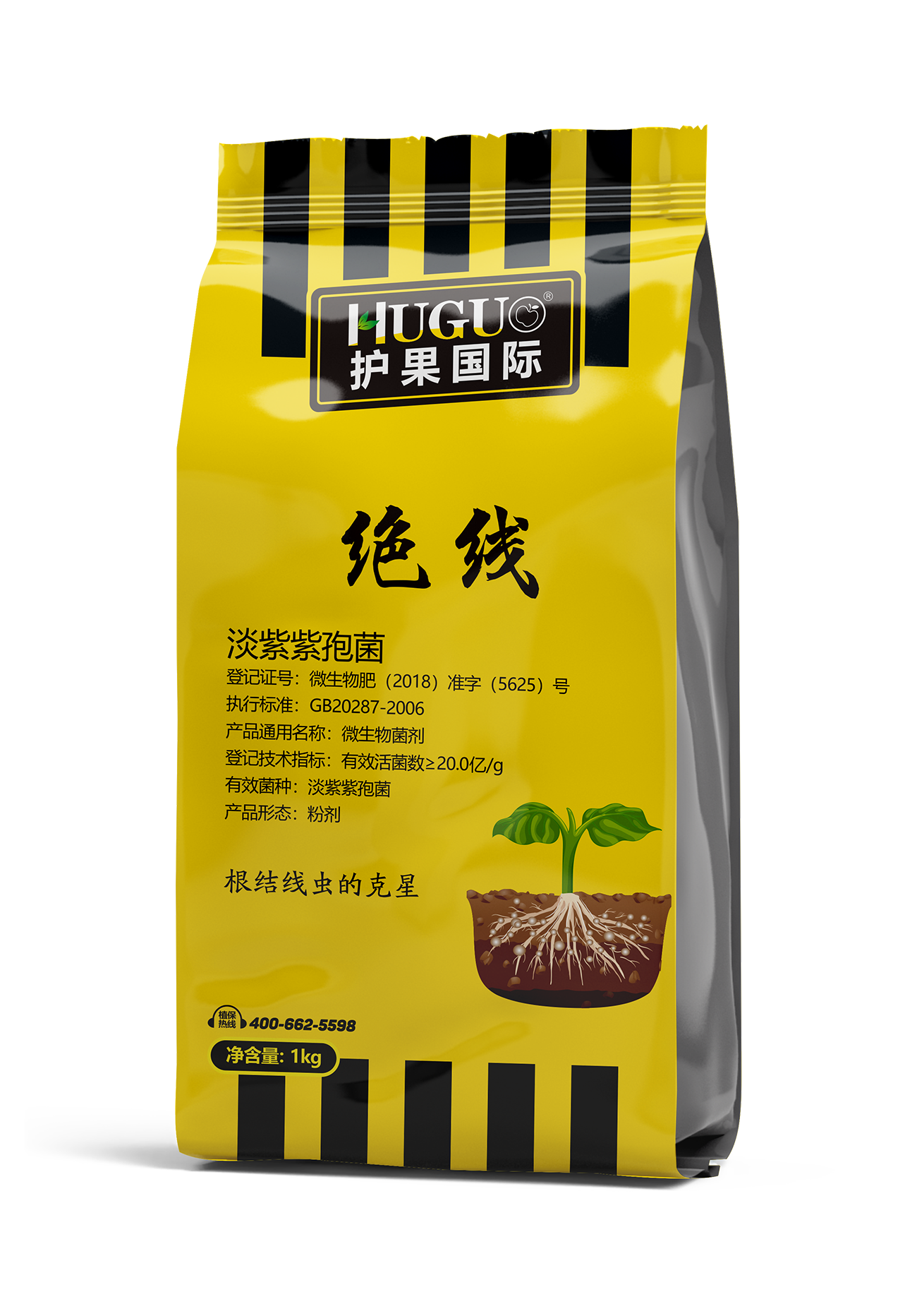绝线