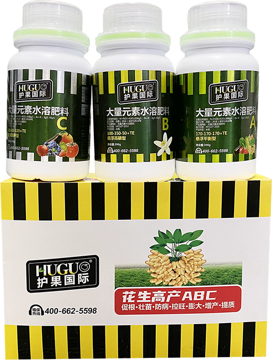 花生高产ABC